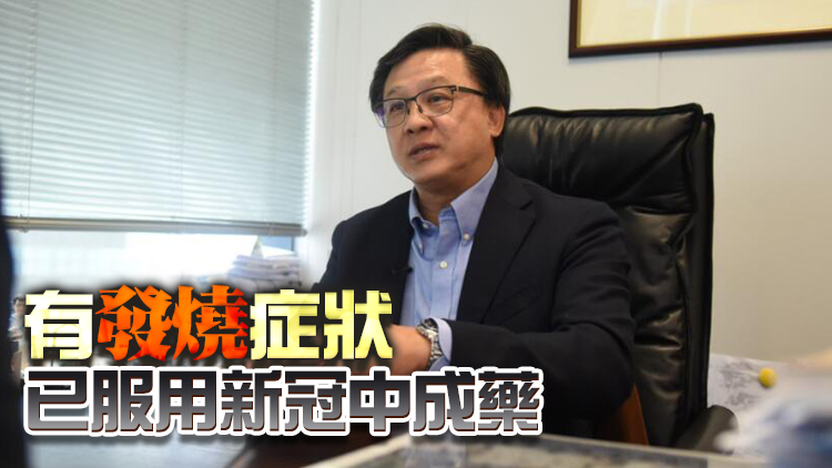 何君堯確診感染新冠 目前正居家隔離