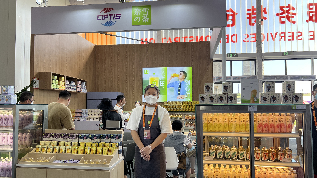 奈雪的茶首次亮相服貿會 冀全球推廣中國茶文化