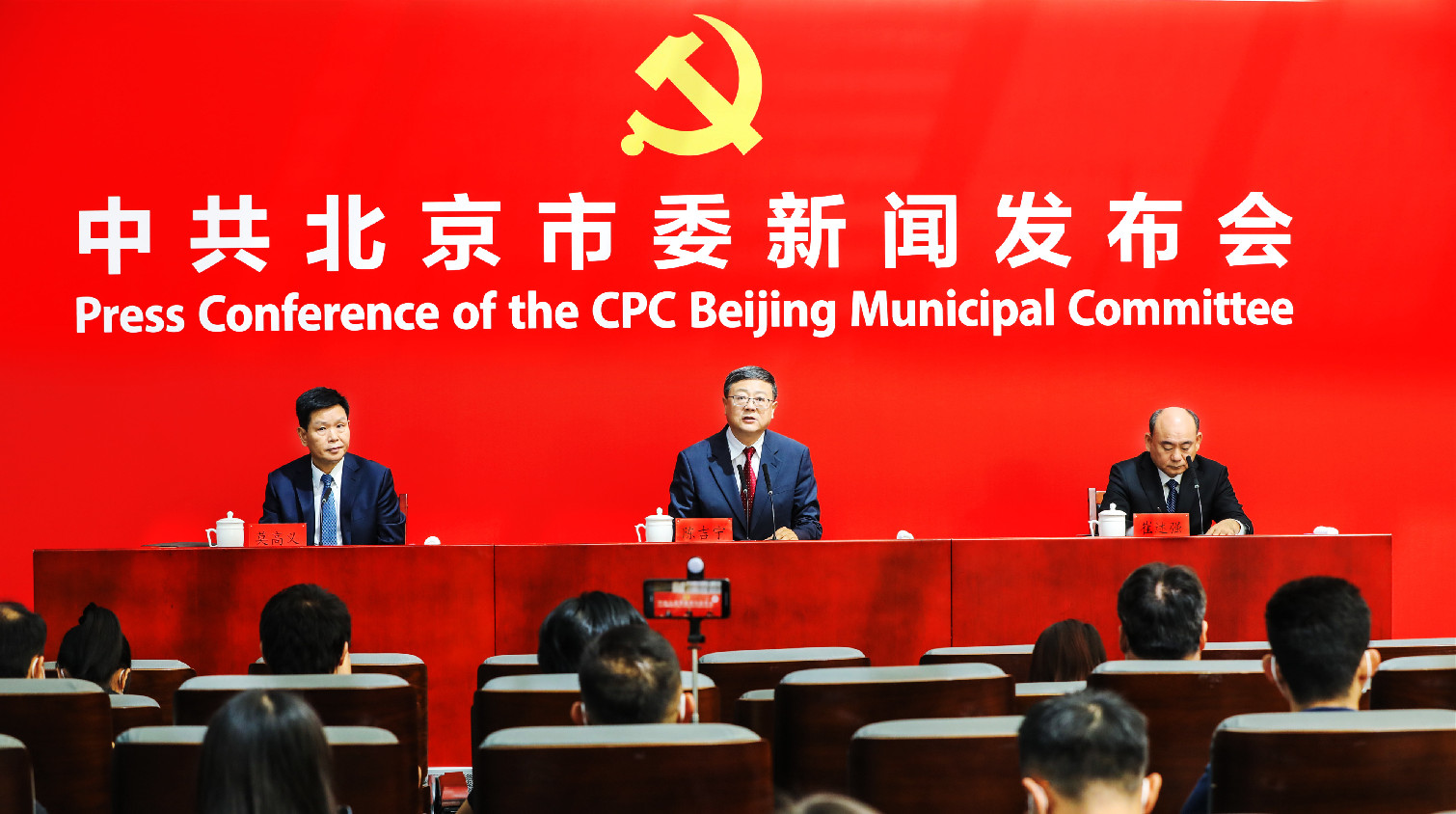 「京」十年：首善之都曬出「京」彩成績單