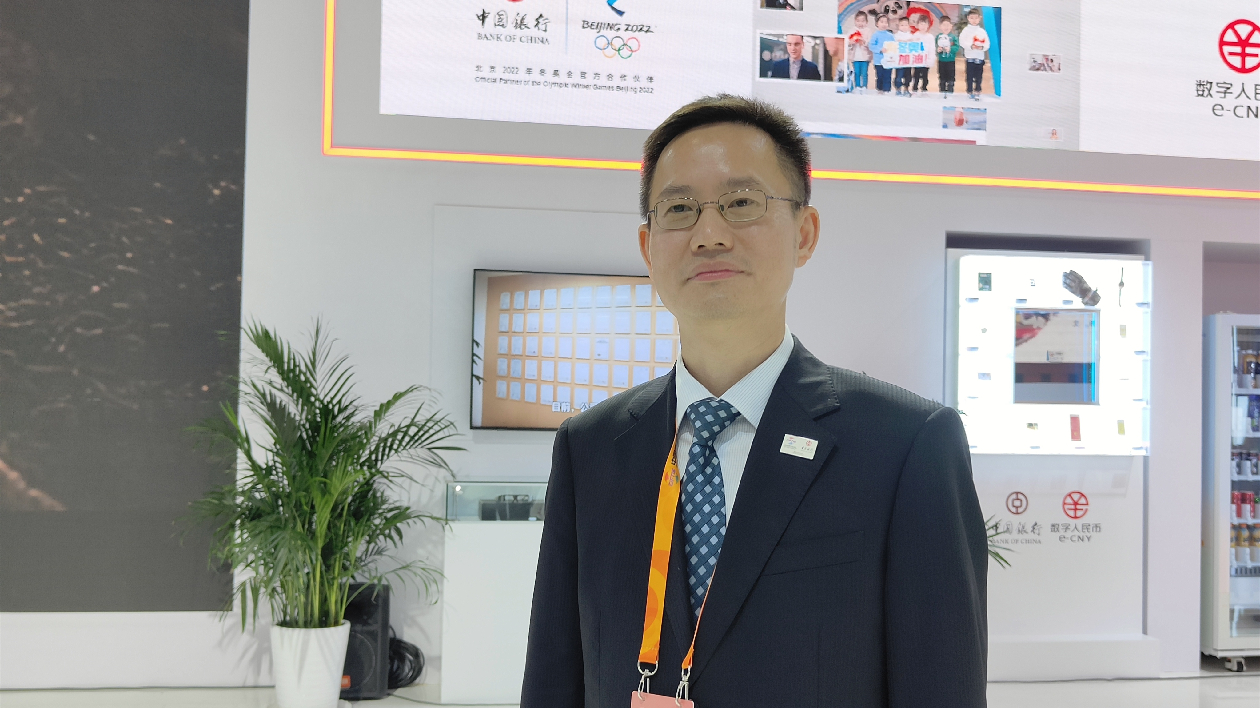 中國銀行發布「中銀智管」「中銀智鏈」金融服務產品