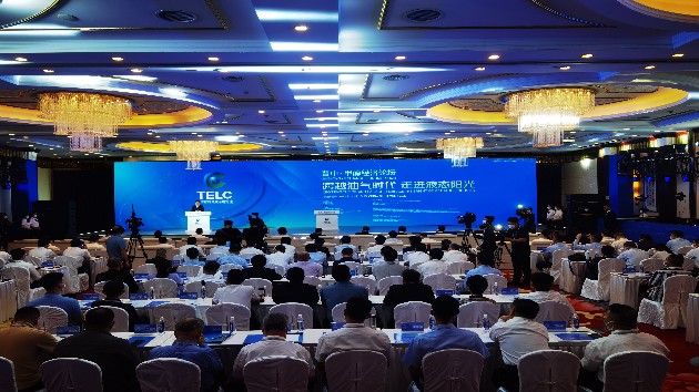 2022年太原能源低碳發展論壇甲醇經濟論壇在晉中舉行