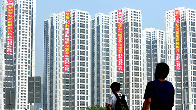 【談國論企】解讀國務院常務會議