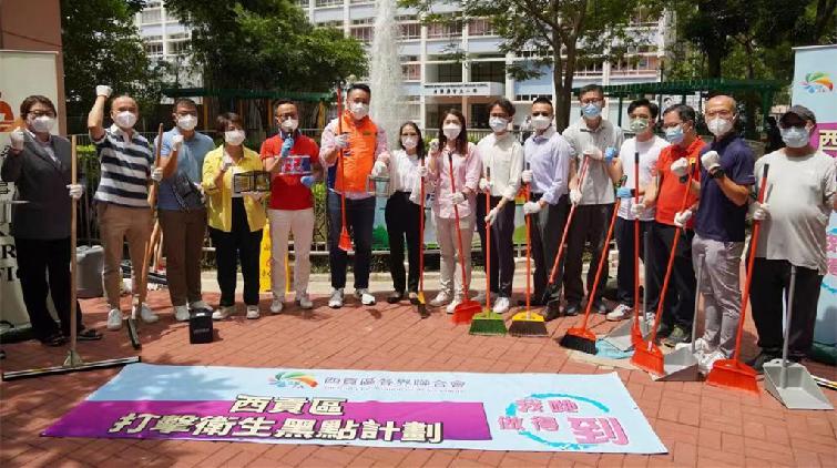 西貢將軍澳打擊衛生黑點行動啟動 官民合力打造新市容