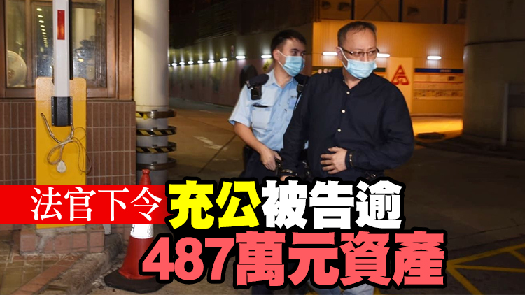 承認煽動罪及洗黑錢罪 網台主持「傑斯」押至10月7日判刑