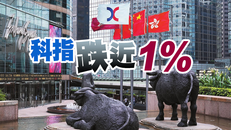 【午市焦點】港股半日跌121點 ATM個別發展