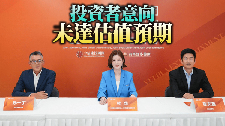 手握王一博經紀合約 樂華娛樂暫緩上市