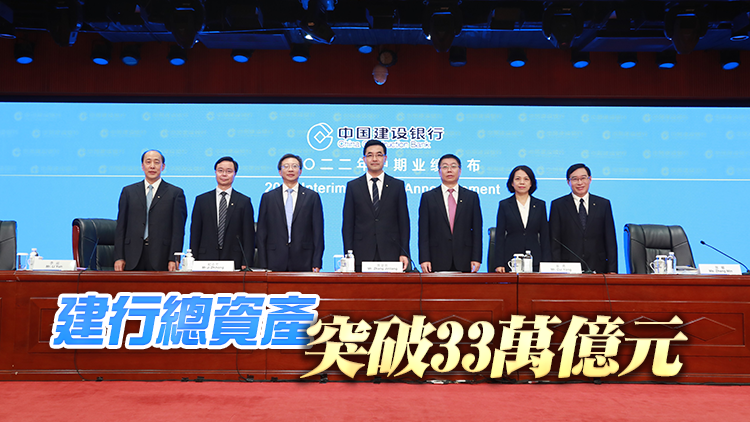建行多項盈利指標領跑同業 張金良：有信心業績保持穩健增長