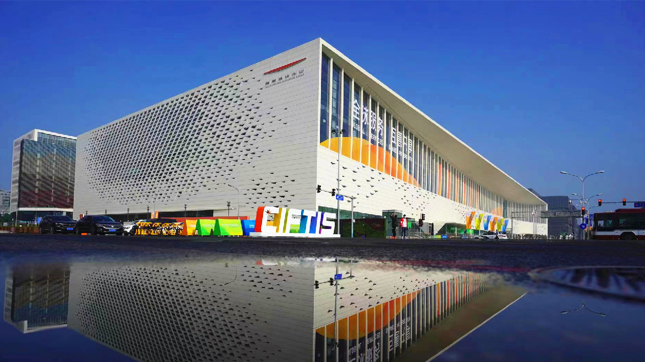 明日迎來2022年服貿會「公眾開放日」 交管部門發布溫馨提示