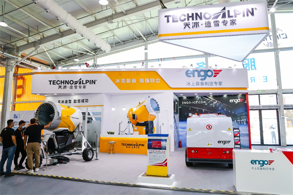 300餘家中外企業集體亮相2022服貿會體育服務專題