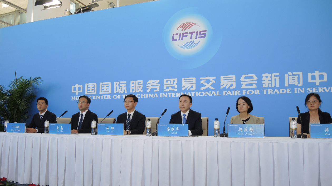 北京市昌平區召開「兩區」建設成果發布會