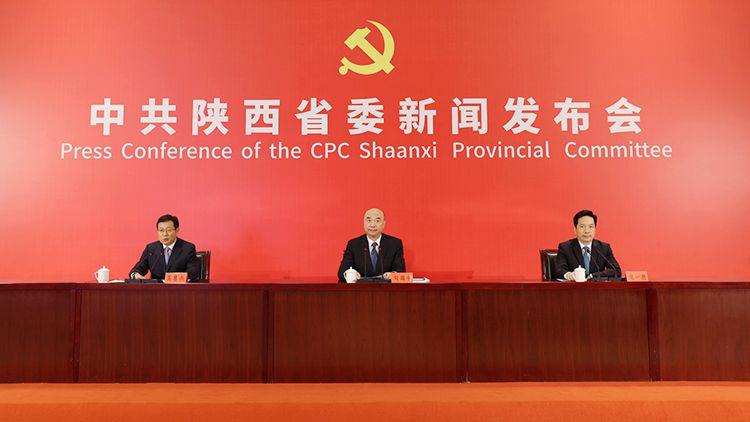 陝西內陸改革開放建設取得新突破
