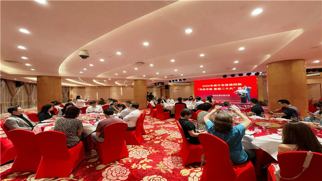 桂南寧港澳同胞在邕共慶中秋