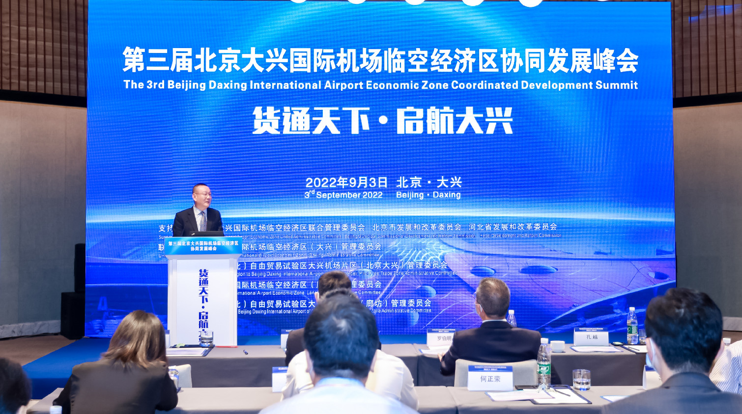 北京大興機場恢復國際貨運航班 明年將全面復航