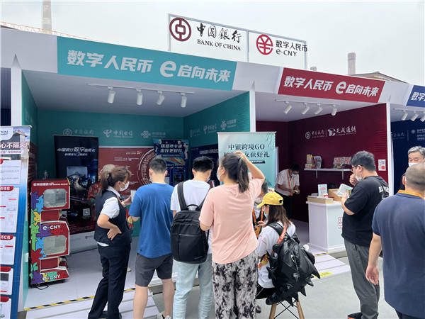 中國銀行在2022年服貿會發布九項金融服務成果