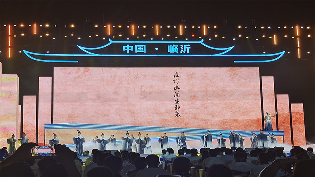 浸翰墨氣韻 享書法盛宴：臨沂書聖文化節開幕