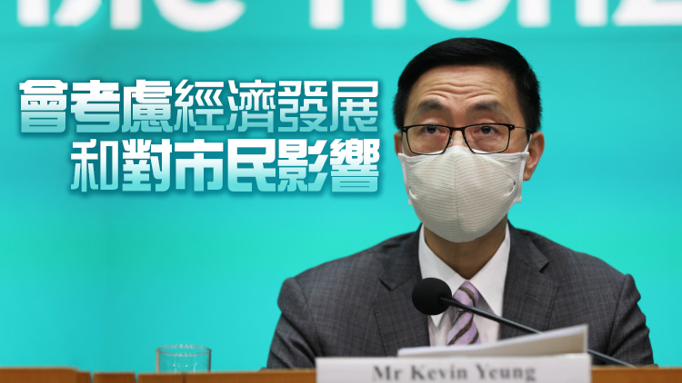 楊潤雄：酒店檢疫安排要考慮多個方面