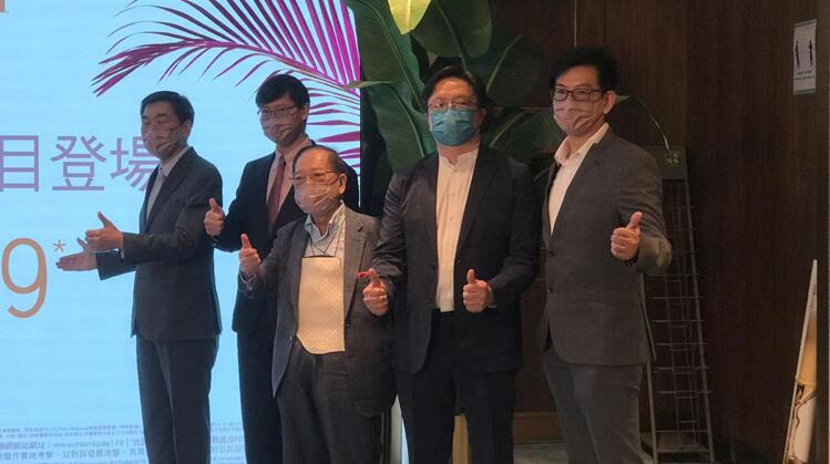 MIAMI QUAY I 擬中秋開賣