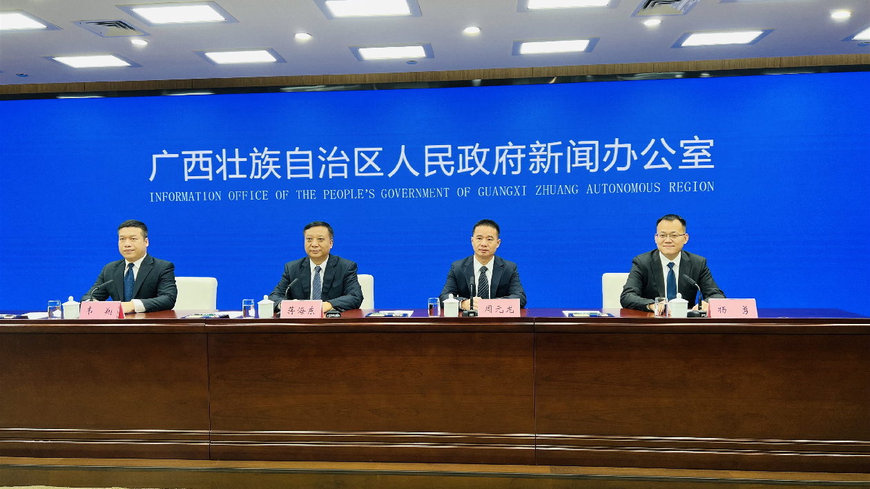 2022中國（廣西）大健康產業峰會即將召開