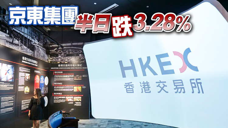 【午市焦點】港股半日跌248點 比亞迪跌近半成