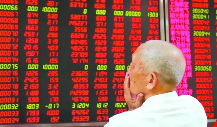 【A股收評】滬指午後震盪反彈漲0.4% 能源板塊走強