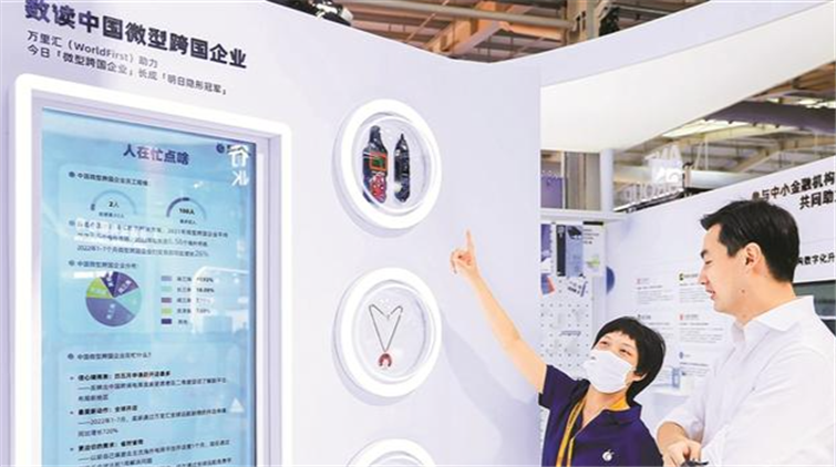 深圳跨境電商逆勢全球遠航