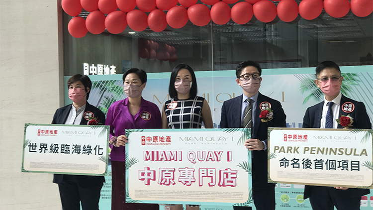 【港樓】MIAMI QUAY I 加推2號價單 涉不少於一成單位