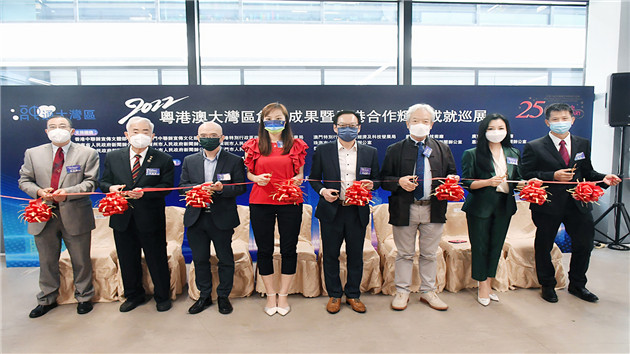 2022粵港澳大灣區創新成果暨粵港合作輝煌成就巡展在港啟幕  珠海展板受港人關注