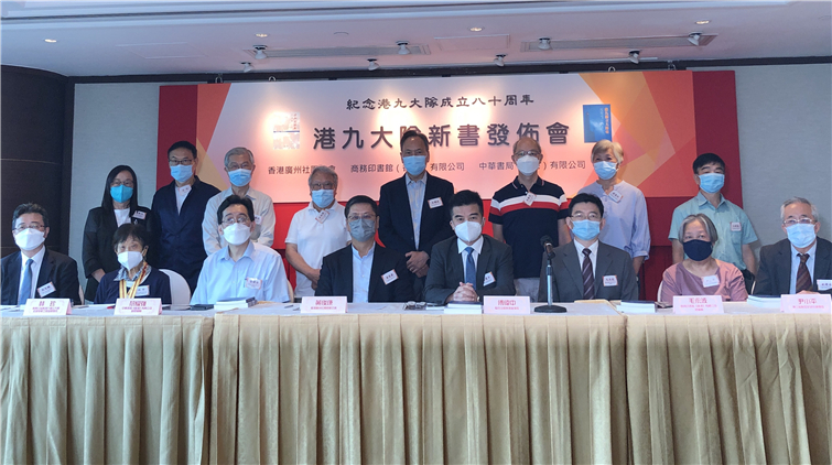 【學研集】講好港九大隊抗日史