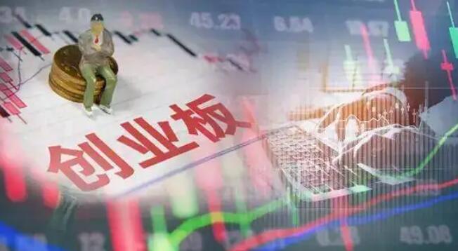 【快評】創業板滑向熊市深淵