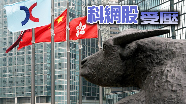 【收市焦點】港股收報19202點跌22點 物管內房受追捧