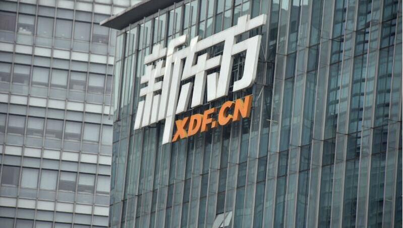 【財通AH】東方甄選牽手京東物流 新東方在線大漲逾三成