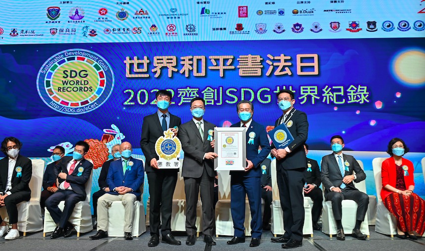 覺行念慈辦中秋溫懲心連心(荃灣區)暨世界和平書法日