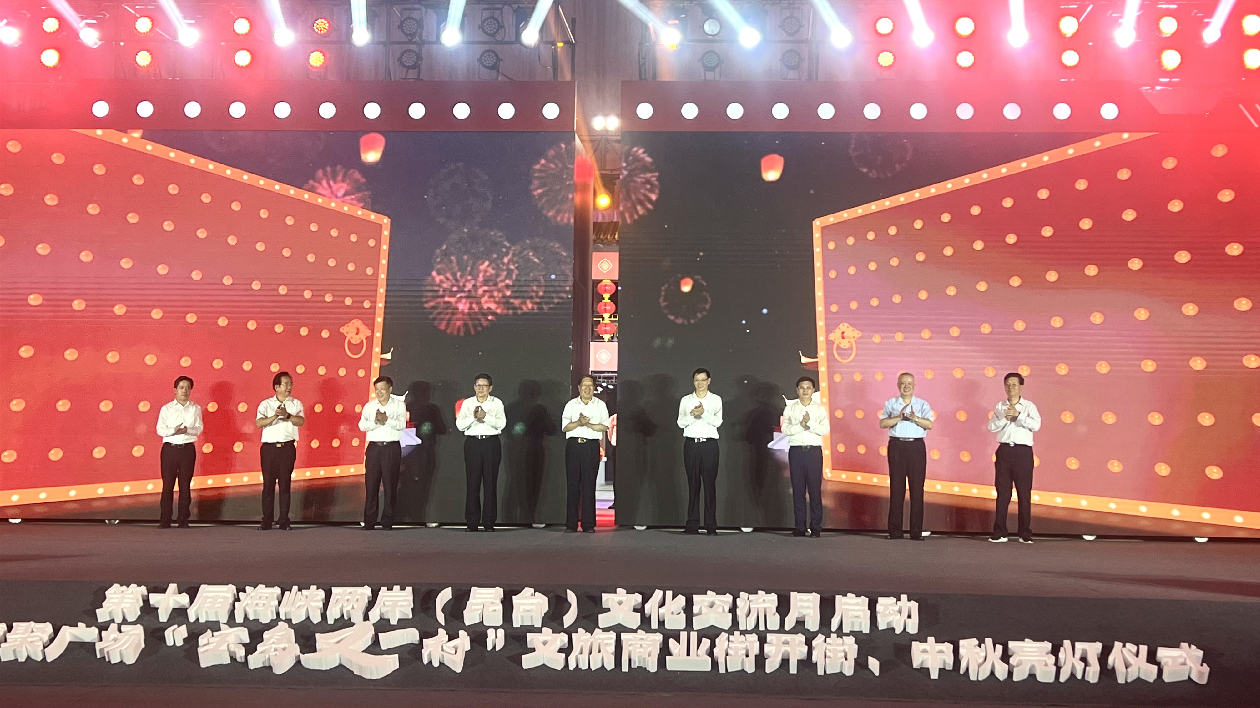第十屆海峽兩岸（昆台）文化交流月啟動