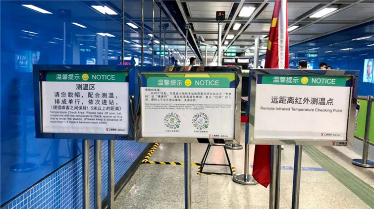 8日起廣州地鐵須掃「場所碼」進站 部分車站部署「刷碼機」