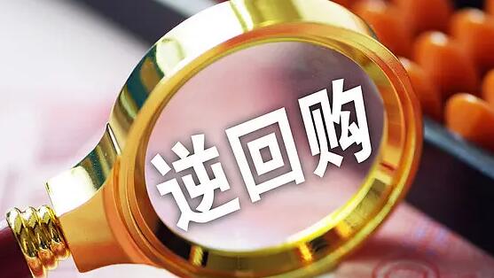 人行開展20億元7天期逆回購操作