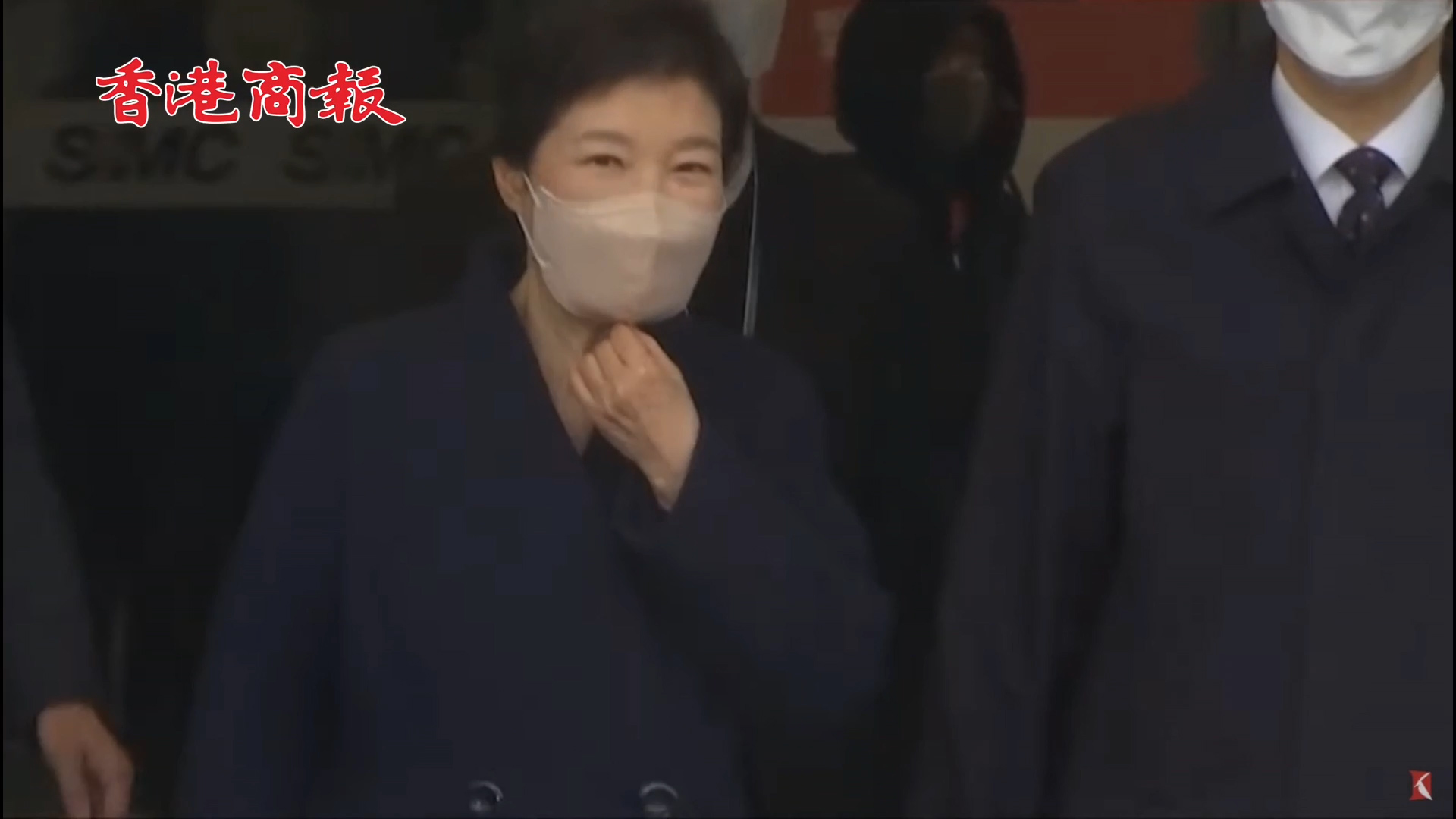 有片 | 朴槿惠出獄後首次在家過中秋 韓國執政黨派送中秋禮物 朴槿惠未親自領取