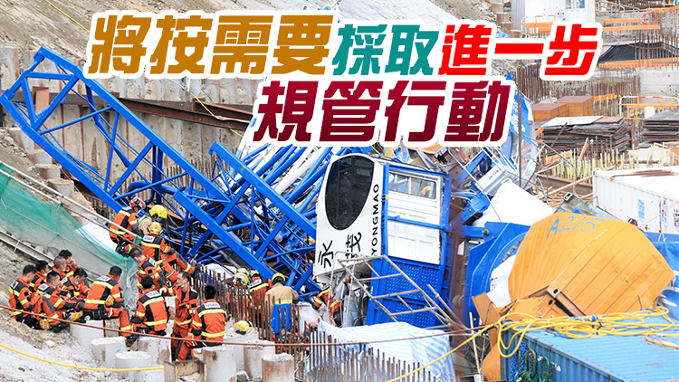 勞工處暫停「精進建築」地盤天秤操作 發展局暫停其投標資格至明年底