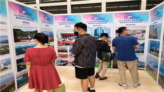 大灣區創新成果巡展第三站在廣州圖書館啟幕