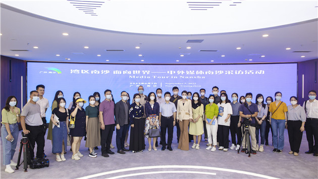 「灣區南沙 面向世界——中外媒體行」舉辦 港澳青年共享大灣區發展機遇