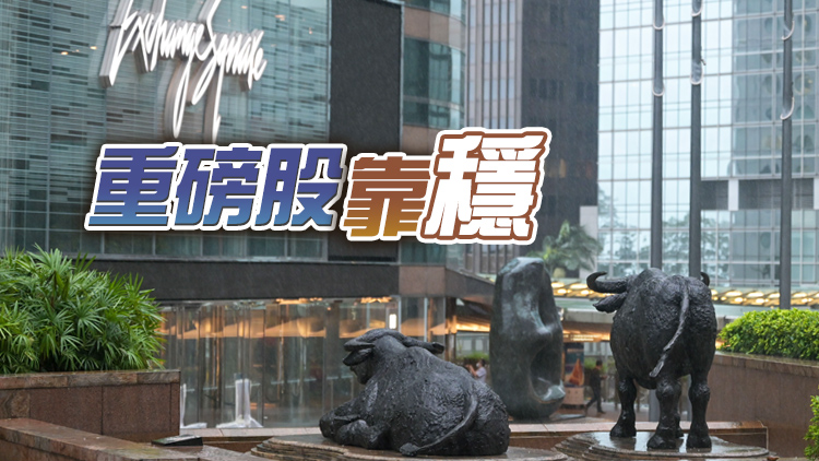 【開市焦點】港股隨外圍靠穩升39點 開市報18893點
