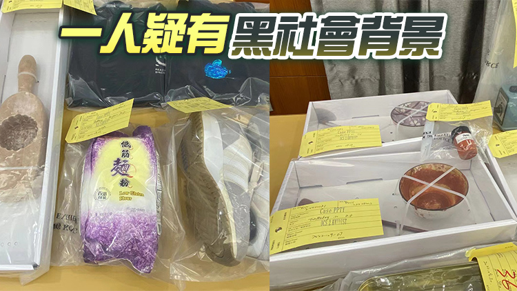警方破月餅藏毒案  緝獲毒月餅拘捕三人