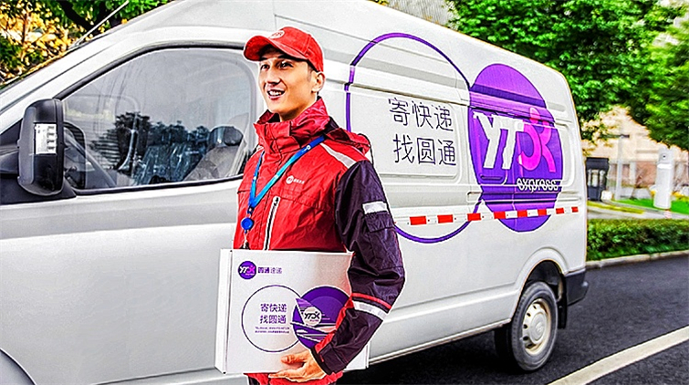 圓通速遞國際：採穩健派息政策 留待更多資金為未來發展所需
