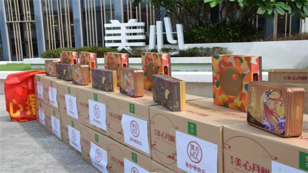 江門：港資企業贈4000盒美心月餅傳遞江港真情