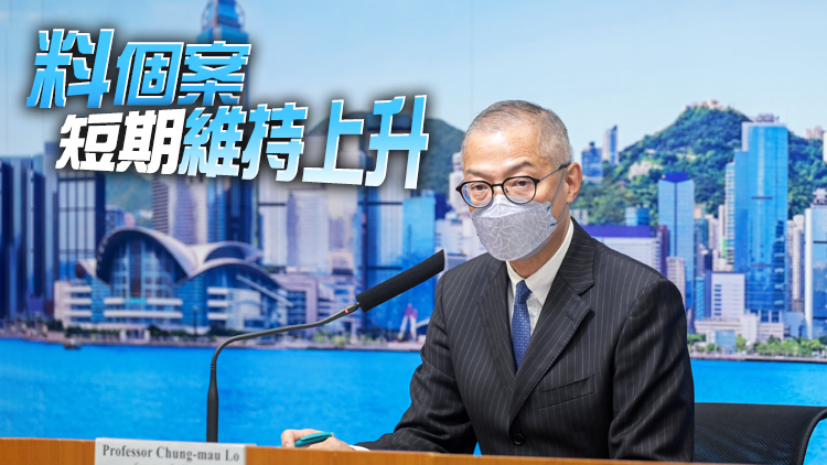 盧寵茂：是否放寬入境檢疫需參考確診數據