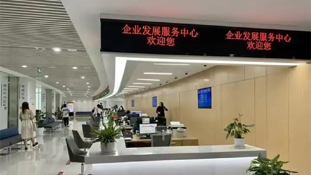 南通經開區：打造營商環境最高地 實現招商引資新突破