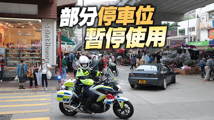  中秋多區封路改道 涉及淺水灣石澳赤柱等
