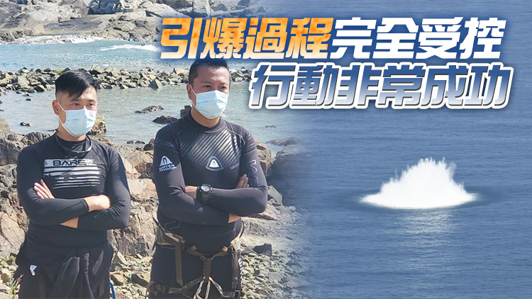 警方首次發現二戰完整水雷 飛虎隊水鬼隊協助成功引爆