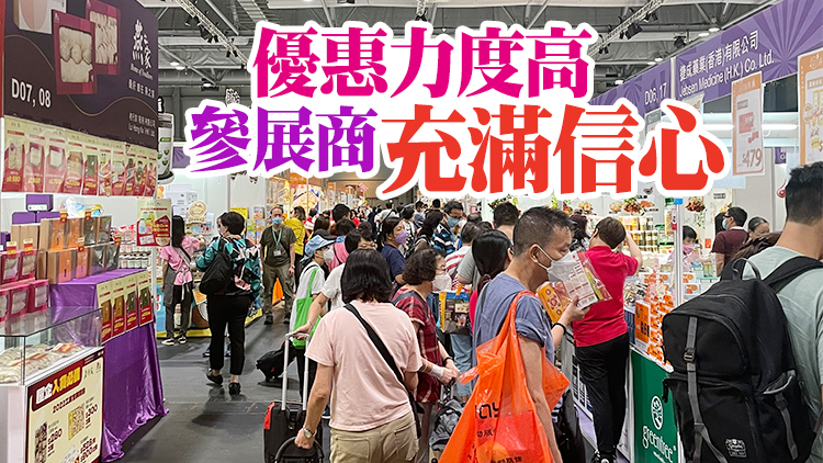 工展會購物節今開鑼 設350個攤位較去年增3成