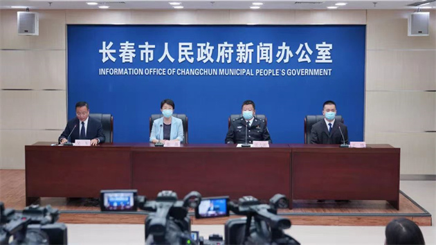 長春市自9月10日起將陸續撤銷臨時管控措施，推動生產生活秩序全面恢復