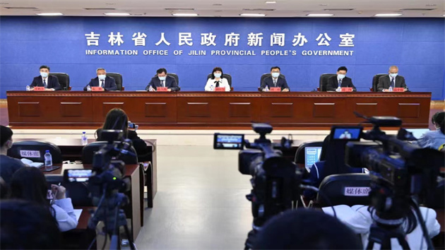 吉林省就落實國務院穩經濟一攬子政策 制定出台配套政策